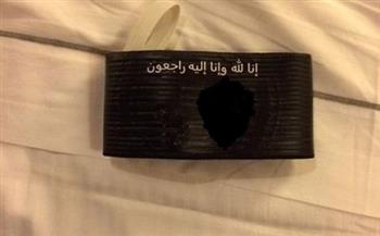   الأهلي يرتدي شارات سوداء تضامناً لحادث كنيسة الشهيد «أبو سيفين»