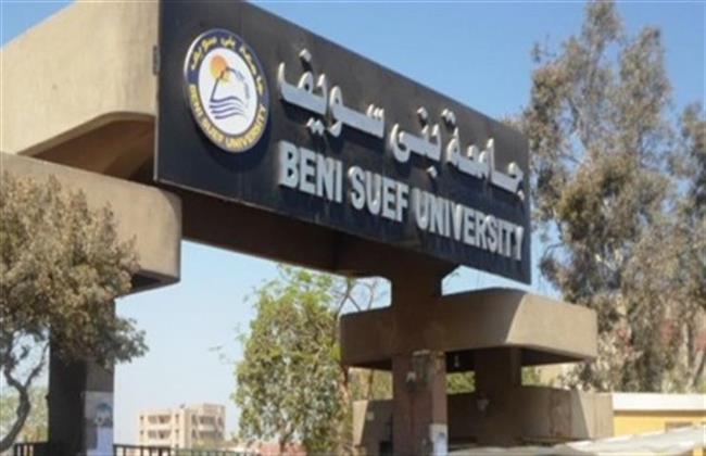 جامعة بنى سويف تحصد المركز الثانى فى الدورة التجارية الـ35 لجوالى الجامعات