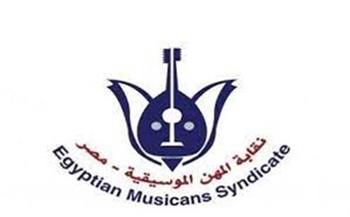   المهن الموسيقية تنعي ضحايا حادث كنيسة أبو سيفين