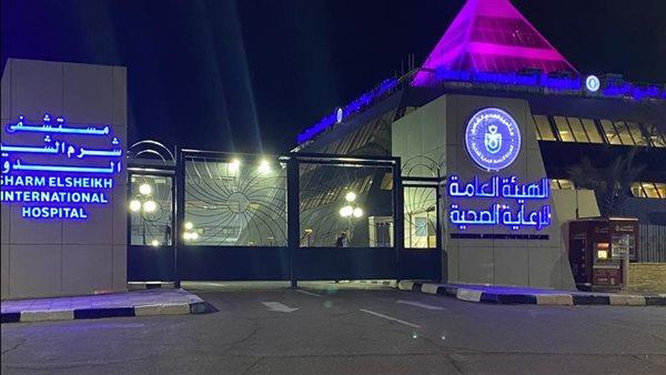محافظ جنوب سيناء يبحث إعداد مستشفى شرم الشيخ الدولي كأول مستشفى أخضر صديق للبيئة في مصر