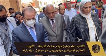   شاهد.. النائب العام يُعاين موقع حادث كنيسة أبو سيفين بإمبابة