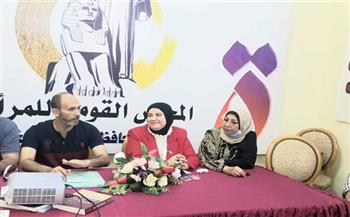   «قومى المرأة» ينظم ورشة عمل لترشيد الكهرباء والمياه في كفر الشيخ