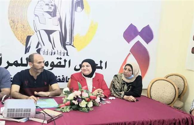 «قومى المرأة» ينظم ورشة عمل لترشيد الكهرباء والمياه في كفر الشيخ