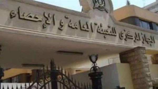 الإحصاء: معدل البطالة 7.2 ٪ خلال الربع الثاني لعام 2022
