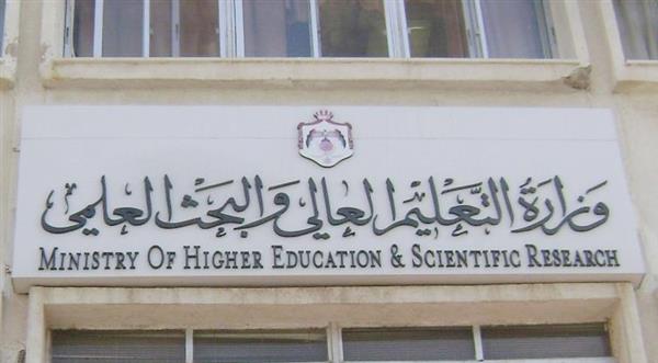 التعليم العالي : «سيتم الإعلان عن نتيجة تنسيق المرحلة الثانية من خلال مؤتمر صحفي لوزير التعليم خلال أيام»