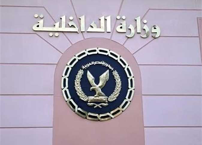الداخلية تستعرض تيسيرات تقديم خدمات الأحوال المدنية والجوازات للمصريين بالخارج
