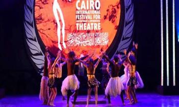   «القاهرة للمسرح التجريبى» يعلن مشاركة 16 عرضا بدورته الـ29