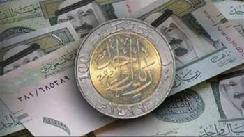 سعر الريال السعودي في بداية تعاملات اليوم 