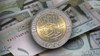 سعر الريال السعودي في بداية تعاملات اليوم