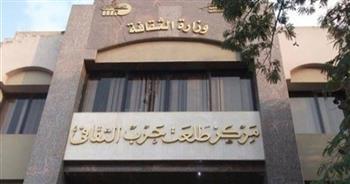«طلعت حرب» الثقافي يستضيف فقرات من السيرك السبت المقبل