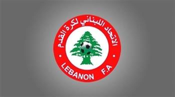   الاتحاد اللبناني يعلن موعد نهائي كأس النخبة