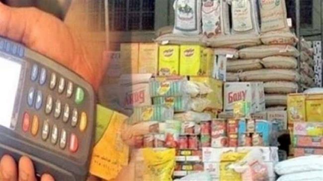 التموين: الرئيس وجه بوجود احتياطي آمن من السلع التموينية لا يقل عن 7 شهور