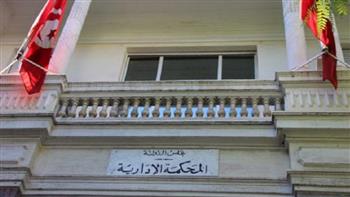  المحكمة الإدارية التونسية: رفض الاستئناف على الطعن المقدم على النتائج الأولية لاستفتاء 25 يوليو