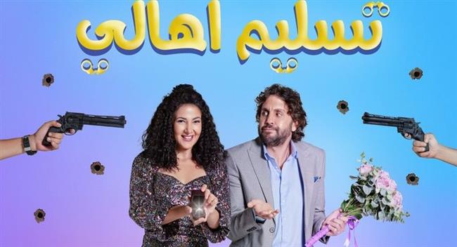 خلال 14 يوما.. «تسليم أهالي» يتربع على عرش الصدارة