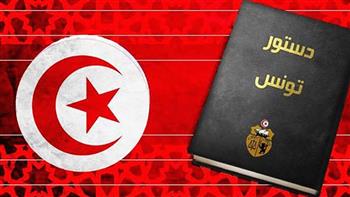   دستور تونس الجديد يدخل حيز التنفيذ بعد إعلان النتائج النهائية