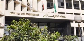   إعلام القاهرة تنظم الدورة التدريبية الخامسة حول الأخبار الزائفة والتضليل الإعلامي