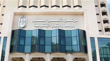 مركز الأزهر للفتوى ينشئ "وحدة الاستثمار" للإجابة على الفتاوى الاقتصادية