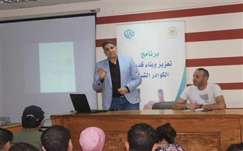 « الشباب والرياضة» تستعرض قانون تنظيم الهيئات الشبابية