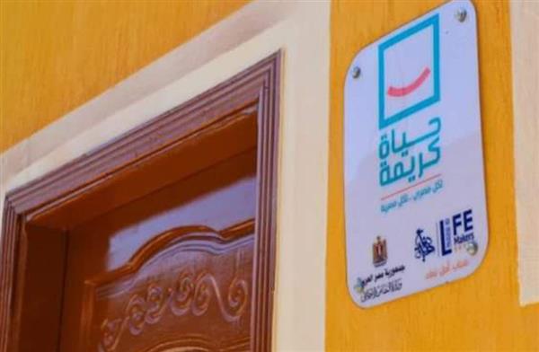 حياة كريمة بالإسكندرية: إعداد صرف صحي بشكل متكامل في برج العرب