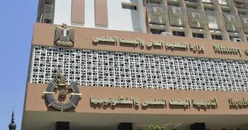 مفيش واسطة.. التعليم العالي: التنسيق إلكتروني ولا تدخل للعنصر  البشري.. فيديو