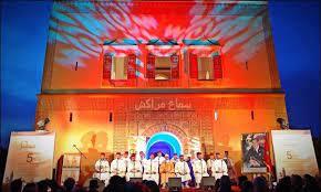 مدينة مراكش المغربية تستضيف الدورة الـ11 للمهرجان الدولي للسماع والموسيقى الصوفية