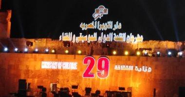 في دورته الـ 30.. تفاصيل حفلات مهرجان محكى القلعة للموسيقى والغناء