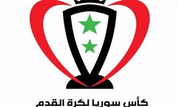   تفاصيل الاجتماع الفني لنهائي كأس سوريا