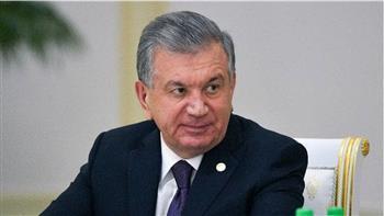 رئيس أوزبكستان: نفذنا إصلاحات شاملة لتحسين بيئة الأعمال والاستثمار وتعزيز التعاون الإقليمي