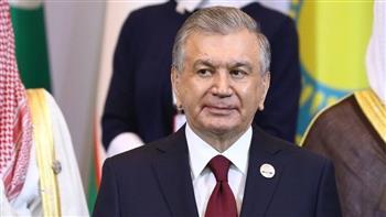 رئيس أوزبكستان: نفذنا إصلاحات شاملة لتحسين بيئة الأعمال والاستثمار وتعزيز التعاون الإقليمي
