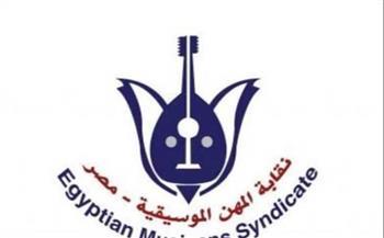 وكيل الموسيقيين يكشف رد فعل محمد فوائد على قرار تغريمه 20 ألف جنية