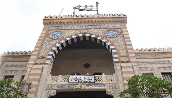 «الأوقاف» تقرر تخصيص جوائز للأكثر مشاركة بمسابقة «فرائض الإسلام»