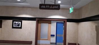 استقبال 10 حالات يوميًا بوحدة الغسيل الكلوي بالمستشفى الجامعي الجديد بسوهاج