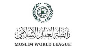   رابطة العالم الإسلامي تعزي الجزائر في ضحايا حرائق الغابات