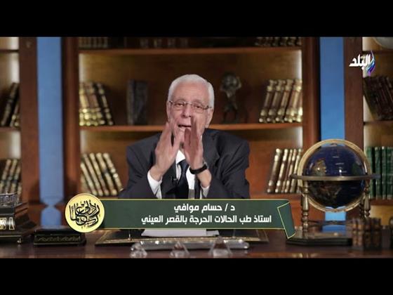 حسام موافى يقدم نصيحة لمرضى سيولة الدم