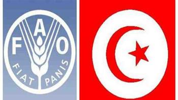   تونس و"فاو" توقعان برنامج عمل تعاون خلال عامي 2022 و2025