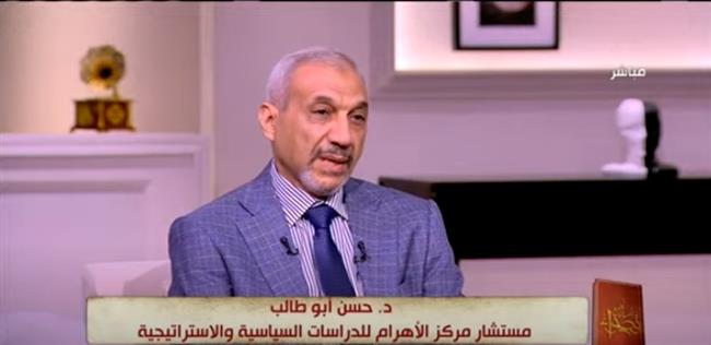 حسن أبو طالب: الشرق الأوسط يعاني من أزمات مستمرة منذ 70 عاما