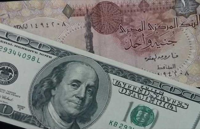 سعر الدولار يوم الأربعاء 3 / 8 / 2022