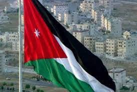   الأردن يؤكد ضرورة العمل لجعل الشرق الأوسط منطقة خالية من أسلحة الدمار الشامل