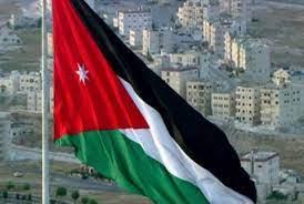 الأردن يؤكد ضرورة العمل لجعل الشرق الأوسط منطقة خالية من أسلحة الدمار الشامل