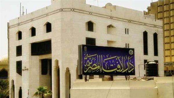 فوائد إيداع الأموال في البنوك حلال أم حرام؟.. الإفتاء تجيب