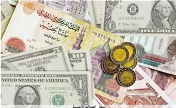   أسعار الدولار والعملات العربية والأجنبية اليوم الثلاثاء