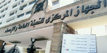 "الإحصاء": 72.7 % ارتفاعا في أعداد الموفدين للخارج في مهام علمية خلال 2021