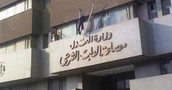 النيابة تطلب تقرير الصفة التشريحية حول واقعة العثور على جثة شاب بالمرج