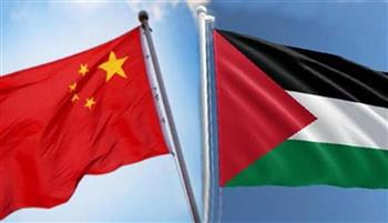   فلسطين تؤكد وقوفها إلى جانب الصين للحفاظ على سيادتها ووحدة أراضيها