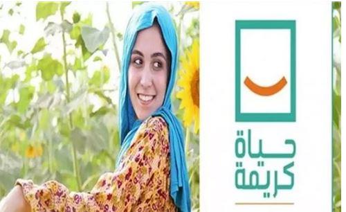 حياة كريمة بكفر الشيخ: تنفيذ 588 مشروعا بتكلفة 8.5 مليار جنيه