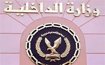   مصدر أمني ينفي ادعاءات الجماعة الإرهابية بوفاة مواطن نتيجة التعذيب في الإسكندرية