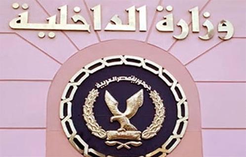 مصدر أمني ينفي ادعاءات الجماعة الإرهابية بوفاة مواطن نتيجة التعذيب في الإسكندرية