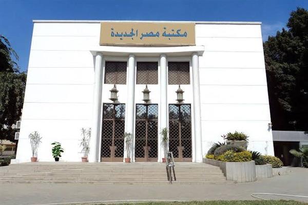 ندوة بعنوان «مصر والريادة الإعلامية» بمكتبة مصر الجديدة العامة