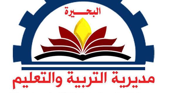اليوم.. انطلاق امتحانات الثانوية العامة «الدور الثاني» بـ ١٨ لجنه بالبحيرة 