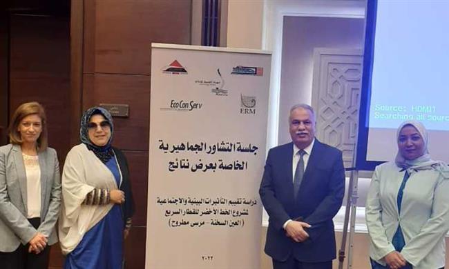 القوى العاملة بالإسكندرية تشارك فى جلسة حول مشروع الخط الأخضر للقطار السريع
